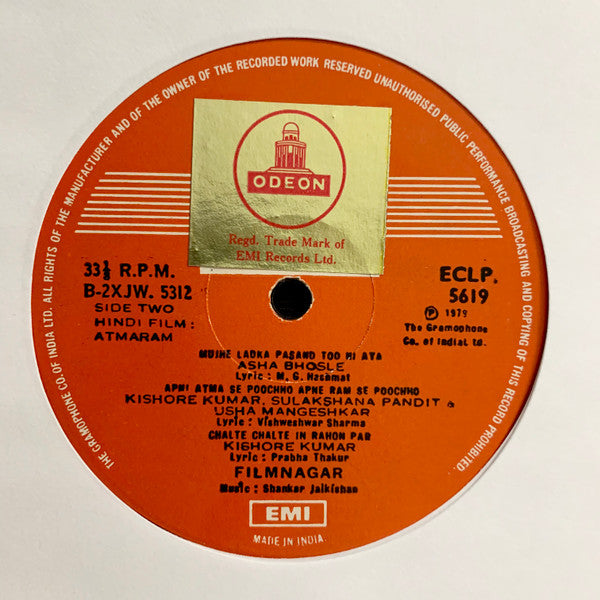 Shankar-Jaikishan : AtmaRam (LP)