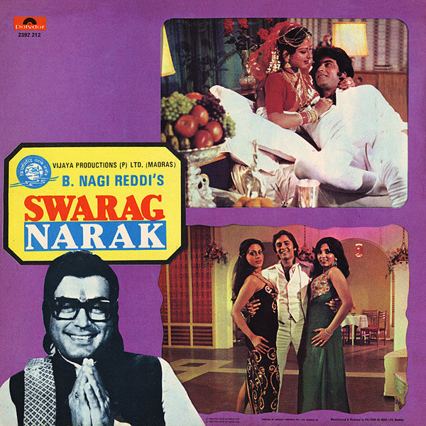 Rajesh Roshan, Gulzar / Anand Bakshi : Swayamvar / Swarag Narak (LP, Comp)