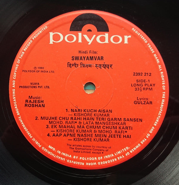 Rajesh Roshan, Gulzar / Anand Bakshi : Swayamvar / Swarag Narak (LP, Comp)