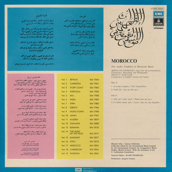 Abdeslam Cherkaoui : Morocco (LP, Album)