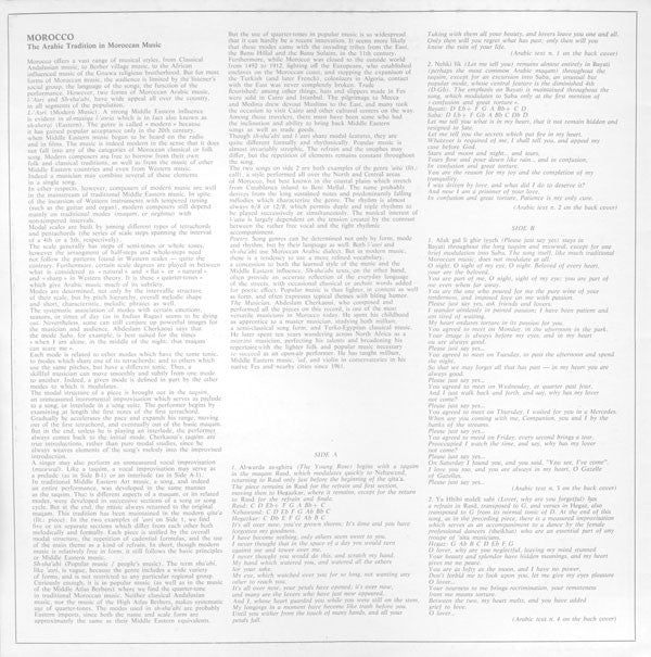 Abdeslam Cherkaoui : Morocco (LP, Album)