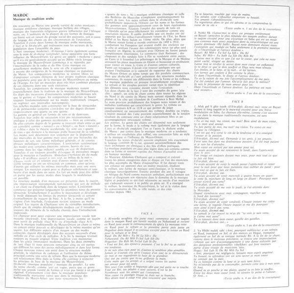 Abdeslam Cherkaoui : Morocco (LP, Album)