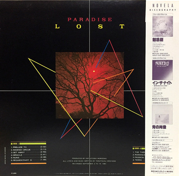 Novela : Paradise Lost (LP, Album)