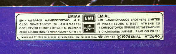 Mikis Theodorakis, Maria Farandouri : Ένας Όμηρος (LP, Album, RP)