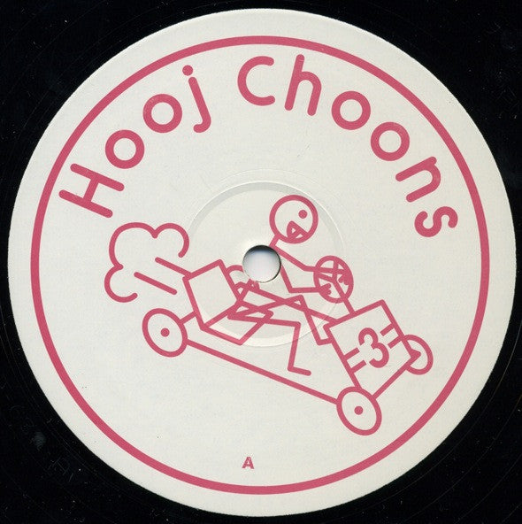 Three Drives : Greece 2000 (12", 1/2)