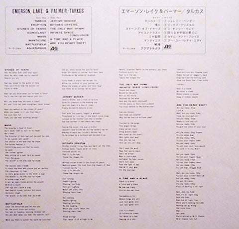 Emerson, Lake & Palmer : Tarkus (LP, Album, RE, Gat)