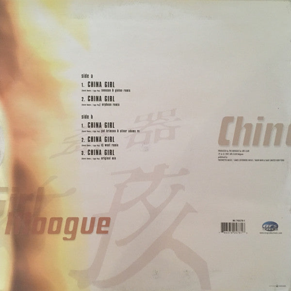 Moogue : China Girl (12")