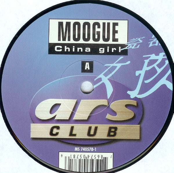 Moogue : China Girl (12")