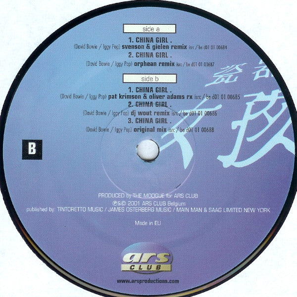 Moogue : China Girl (12")