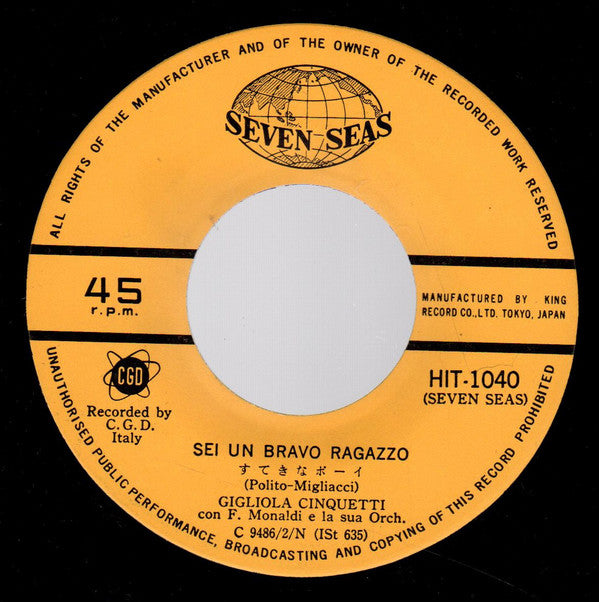 Gigliola Cinquetti : Non Ho L'Eta (Per Amarti) = 夢みる想い (7", Single)