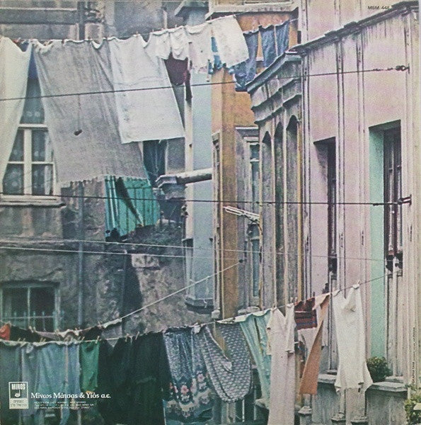 Maria Farandouri - Zülfü Livaneli Ποίηση: Λευτέρης Παπαδόπουλος : Η Μαρία Φαραντούρη Τραγουδάει Λιβανελί (LP, Album)