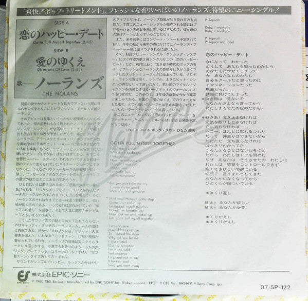 The Nolans = The Nolans : 恋のハッピー・デート = Gotta Pull Myself Together (7")