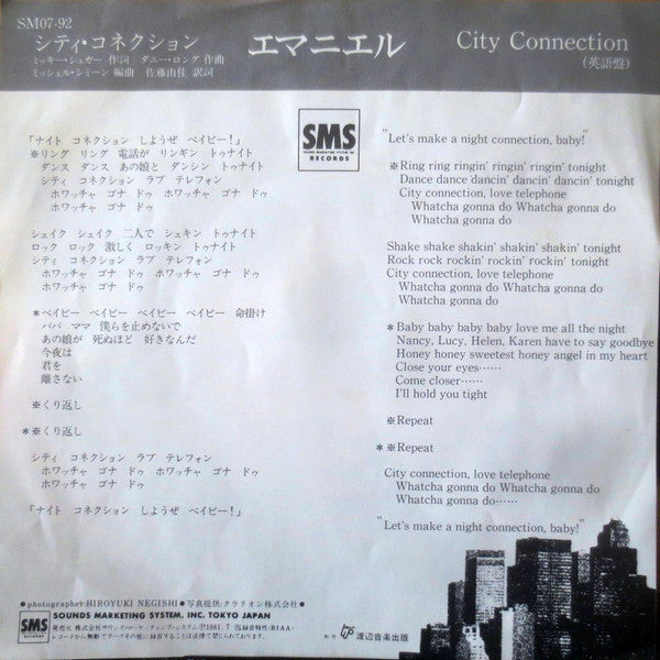 Emmanuel* : City Connection (7", Single)