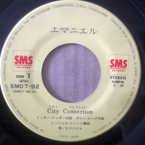 Emmanuel Lewis : City Connection (7", Single)
