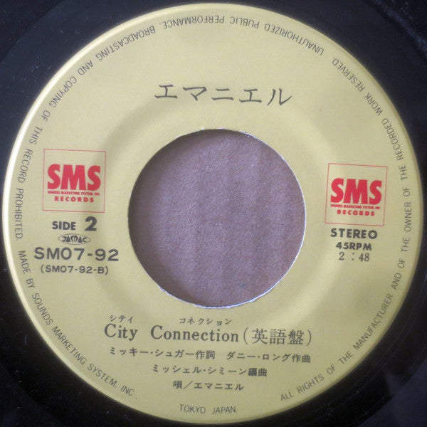 Emmanuel Lewis : City Connection (7", Single)