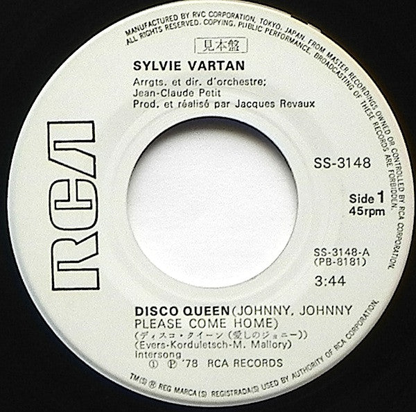 Sylvie Vartan : ディスコ・クイーン Disco Queen (7", Promo)