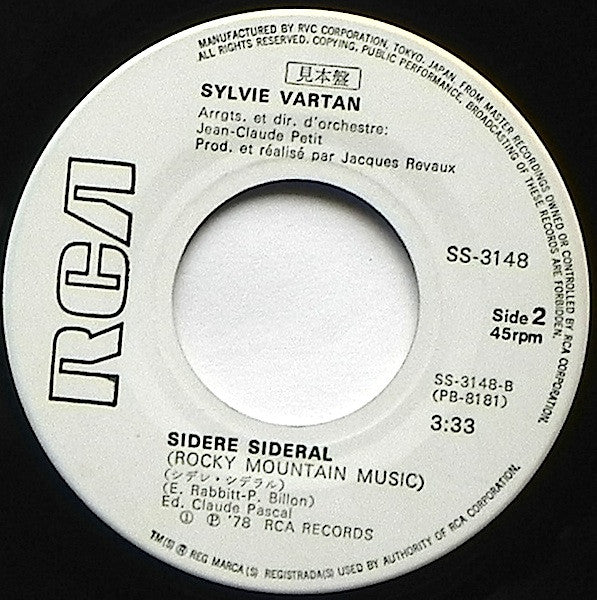 Sylvie Vartan : ディスコ・クイーン Disco Queen (7", Promo)