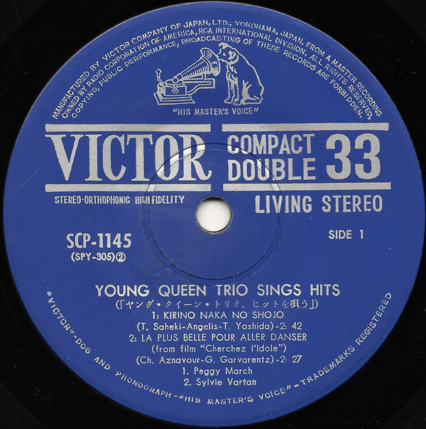 Peggy March ペギー・マーチ Sylvie Vartan シルヴィ・バルタン Rita Pavone : ヤング・クイーン・トリオ, ヒットを唄う (7", EP)