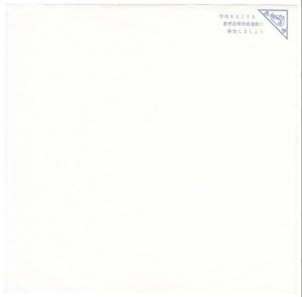 Peggy March ペギー・マーチ Sylvie Vartan シルヴィ・バルタン Rita Pavone : ヤング・クイーン・トリオ, ヒットを唄う (7", EP)