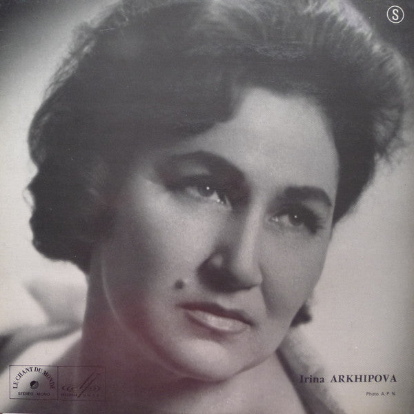 Ирина Архипова - Modest Mussorgsky / Sergei Vasilyevich Rachmaninoff - John Wustman : Chants Et Danses De La Mort - Mélodies (LP)