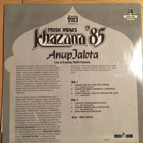 Anup Jalota : Khazana '85 (LP)