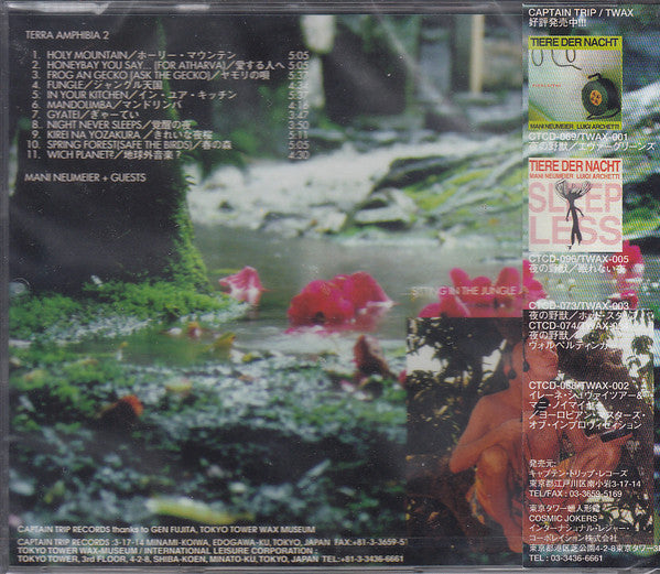 Mani Neumeier : Terra Amphibia 2 (CD, Album)