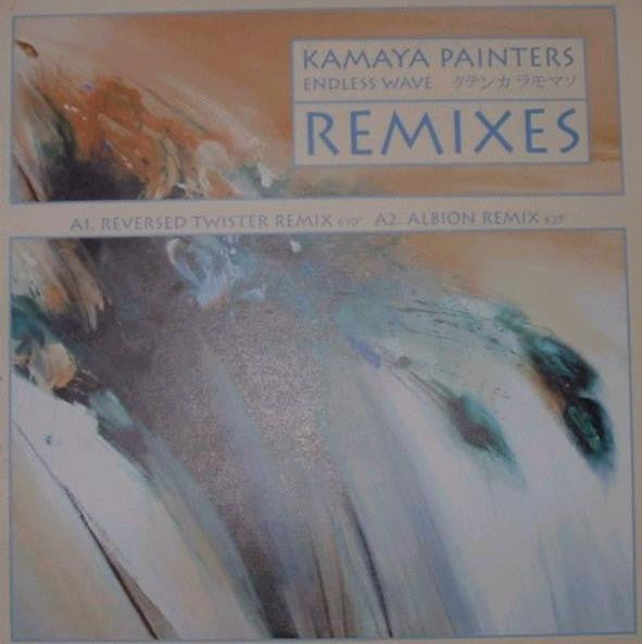 Kamaya Painters / DJ Tiësto : Endless Wave / Theme From Norefjell (Remixes) (12")