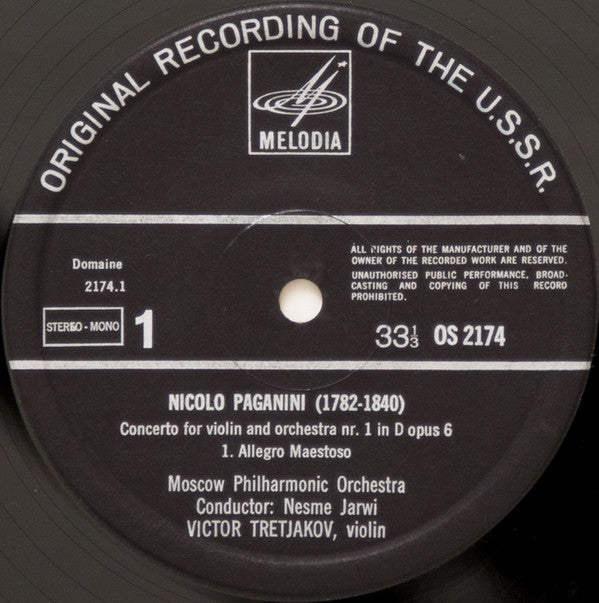 Niccolò Paganini, Виктор Третьяков : Concerto For Violin And Orchestra No.1 In D Major, Op. 6 (LP)