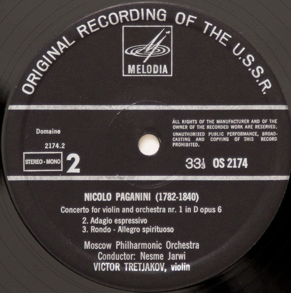 Niccolò Paganini, Виктор Третьяков : Concerto For Violin And Orchestra No.1 In D Major, Op. 6 (LP)