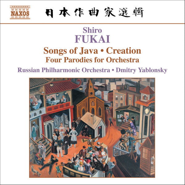 Shiro Fukai, Russian Philharmonic Orchestra, Dmitry Yablonsky : Songs Of Java • Creation • Four Parodies For Orchestra (CD, Album)