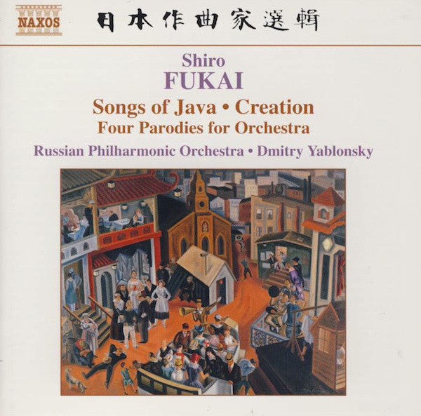 Shiro Fukai, Russian Philharmonic Orchestra, Dmitry Yablonsky : Songs Of Java • Creation • Four Parodies For Orchestra (CD, Album)