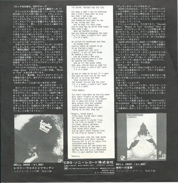 Mountain : The Animal Trainer And The Toad (7", Single)