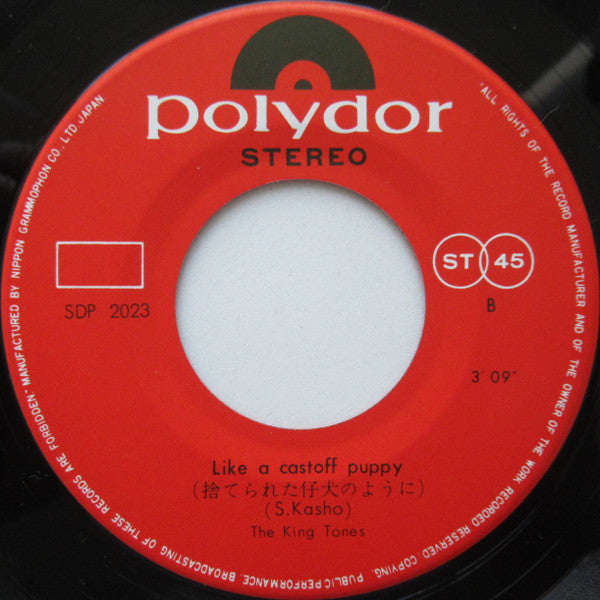 The King Tones = The King Tones : グッド・ナイト・ベイビー = Good Night, Baby (7", Single)