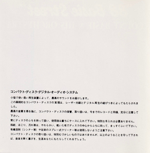 Count Basie Meets Oscar Peterson : The Timekeepers (CD, Album)