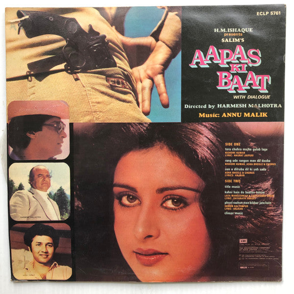 Annu Malik* : Aapas Ki Baat (LP)