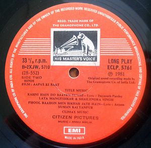 Annu Malik* : Aapas Ki Baat (LP)