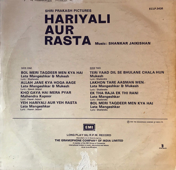 Shankar-Jaikishan : Hariyali Aur Rasta (LP, RE)
