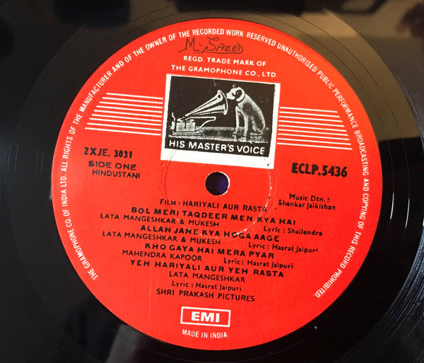 Shankar-Jaikishan : Hariyali Aur Rasta (LP, RE)