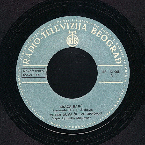 Braća Bajić : Vetar Duva, Šljive Opadaju (7", Single)