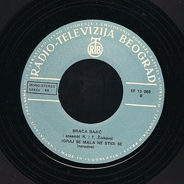 Braća Bajić : Vetar Duva, Šljive Opadaju (7", Single)