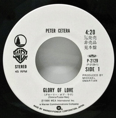 Peter Cetera : Glory Of Love (Theme From The Karate Kid Part II) (7", Single, Promo)