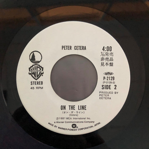 Peter Cetera : Glory Of Love (Theme From The Karate Kid Part II) (7", Single, Promo)