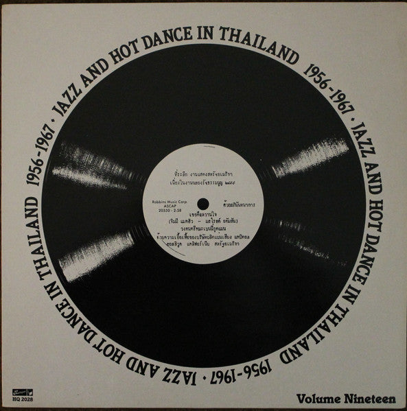 Various : Jazz And Hot Dance In Thailand 1956-1967 (LP, Comp, Mono)