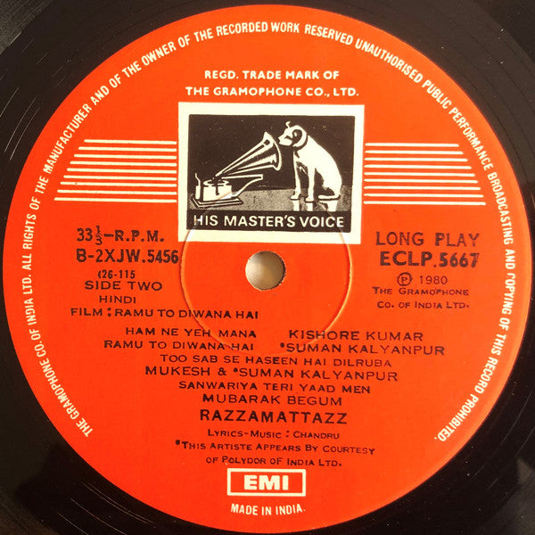 Chandru (4) : Ramu To Diwana Hai (LP)