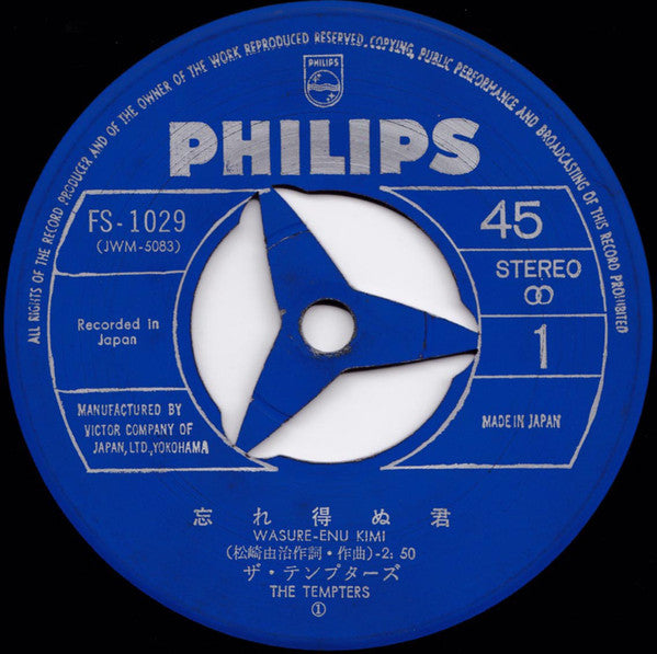The Tempters = The Tempters : 忘れ得ぬ君 / 今日を生きよう (7", Single)