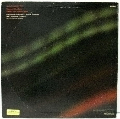 Kouichi Sugiyama = Kouichi Sugiyama : Audio Symphony No.2 (Check Up Your Sounds Vol.2) = オーテイオ交響曲・II (LP, Album)