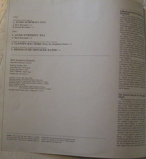 Kouichi Sugiyama = Kouichi Sugiyama : Audio Symphony No.2 (Check Up Your Sounds Vol.2) = オーテイオ交響曲・II (LP, Album)