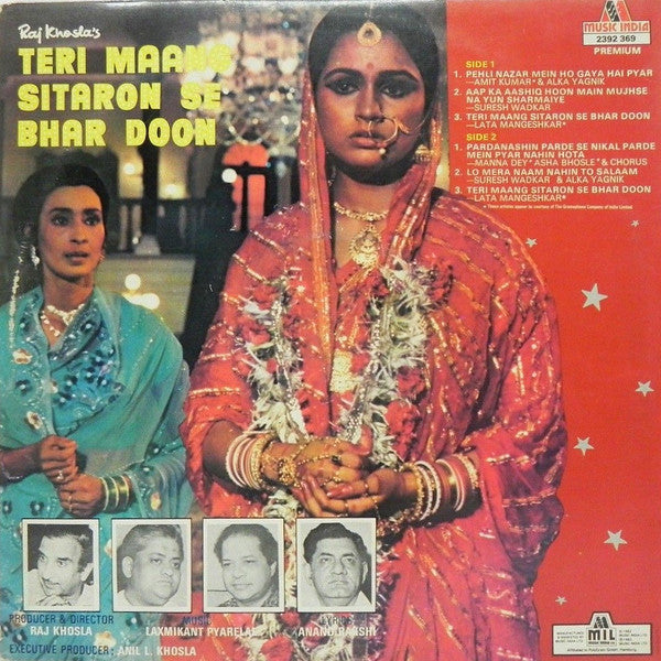 Laxmikant-Pyarelal, Anand Bakshi : Teri Maang Sitaron Se Bhar Doon (LP,  )