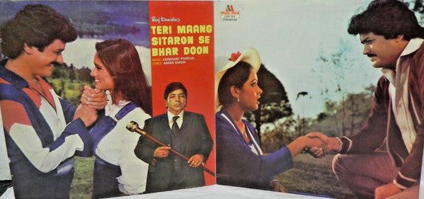 Laxmikant-Pyarelal, Anand Bakshi : Teri Maang Sitaron Se Bhar Doon (LP,  )