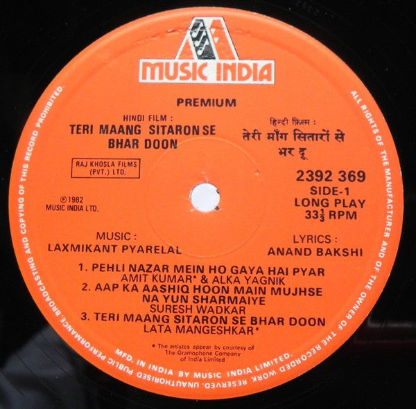 Laxmikant-Pyarelal, Anand Bakshi : Teri Maang Sitaron Se Bhar Doon (LP,  )